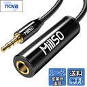 【送料無料】6.35mm 3.5mm 変換 MillSO 6.3mm標準ジャック(メス)→ステレオミニプラグ(オス) ヘッドホン端子 ステレオ変換 標準プラグ ミニプラグ 変換 金メッキ ヘッドフォン/ミキサー/ギター/アンプ/ピアノ等対応 30cm ブラック