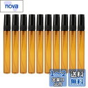 Frcolor ボトル 遮光瓶 香水瓶 ガラス 5ml 霧吹き 詰め替え容器 小分けボトル 旅行 携帯用 20本セット