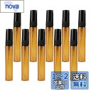 Frcolor スプレーボトル 遮光瓶 香水瓶 ガラス 2ml 霧吹き 詰め替え容器 小分けボトル 旅行 携帯用 20本セット