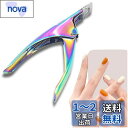 Kalevel ステンレス鋼 ネイルチップ カッター 偽爪 先端切りトリマー 偽ネイルクリッパー ネイルアートツール 練習用 初心者 カッタークリッパー