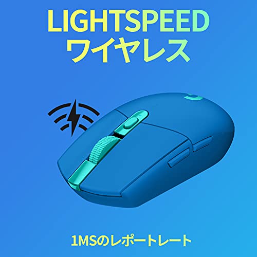Logicool G ゲーミングマウス G304 LIGHTSPEED ワイヤレス マウス G304-BL 軽量 99g HERO センサー 6個プログラムボタン 250時間連続使用可能 ブルー PC windows mac 国内正規品 【 ファイナルファンタジーXIV 推奨周辺機器 】