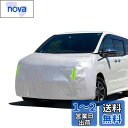 【送料無料】LINFEN ボンネットカバー 裏起毛タイプ 車カバー 厚地でしっかりし フロント 防炎 ボンネット保護カバー 蛍光反射ストリップ付 自動車ボンネットカバー ボディカバー ヘッドライト劣化 鳥フン対策 QZ-L (ミニバン車用-QZ-Lサイズ)