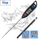BOMATA 温度計 料理 防水 丸洗い 速読3~6秒 -50~300度 水温計 キッチン 12.7cmのプローブ ホールド機能付き LCD大画面 304ステン...