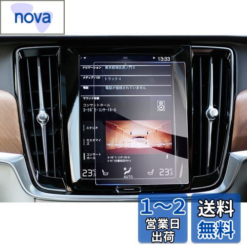 GAFATVolvo ܥ V90 V60 S60 SPA XC40 CMA 8.7 2017+ ѱվݸե 󥿡...