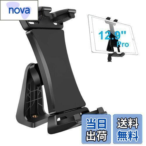 【送料無料】IPad三脚マウントアダプター 360度回転可能 ユニバーサルタブレットクランプホルダー iPad..