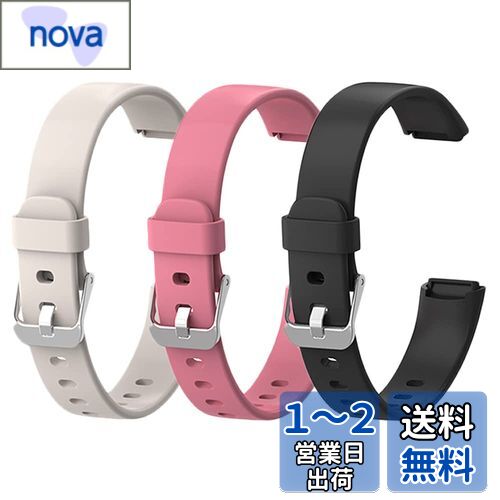 対応 3枚 Fitbit Luxe バンド ソフトFitbit Luxe シリコン ベルト Fitbit Luxe 交換ベルト 装着簡単 快適なデザイン 調節便利 軽量 Fitbit Luxe 交換 バンド(ホワイト+ブラック+ピンク)
