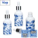 Frcolor スポイトボトル 遮光瓶 ドロッパーボトル 30ml エッセンシャルオイルボトル スポイト瓶 詰め替え アロマ 保存容器 携帯便利(3本セット)