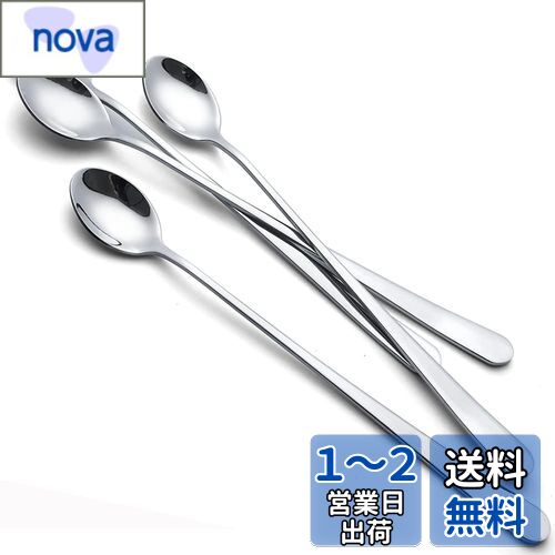 AOOSY マドラースプーン4本 22.7cm ソーダスプーン ステンレス鋼製ヨーグルトスプーン アイスコーヒー用ロングスプーン バフェスプーン大人用 子供用 家族用 鏡面仕上げ