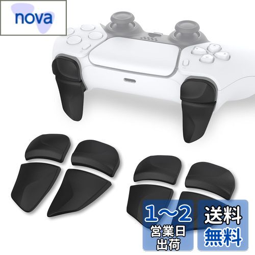 PlayVital ps5コントローラーに対応用2ペアショルダーボタンエクステンショントリガー、ps5 edge対応用ゲーム改善アジャスター、ps portal対応用バンパートリガーエクステンダー【ブラック】