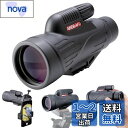 ANQILAFU 望遠鏡 HD単眼鏡 たんがんきょう高倍率 12 x 50高倍率 広角 スマートフォンホルダー付き 防水霧 耐衝撃