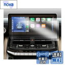 ruiya PET製フィルム トヨタ ランドクルーザー 300系 専用 カーナビ 12.3インチ 保護フィルム 2021新型 ランドクルーザー300専用 フィル...