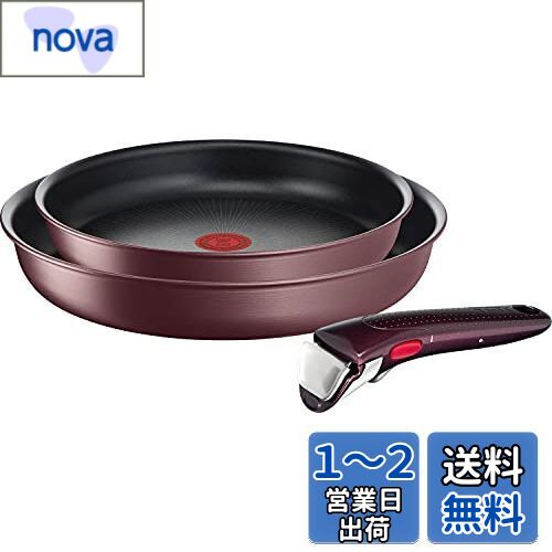 ティファール T-fal 取っ手の取れる フライパン セット 3点 こびりつきにくい 適温を知らせるお知らせマーク IH ガス火対応 「インジニオ・ネオ IHマロンブラウン・アンリミテッド セット3」 ブラウン L38590