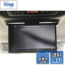【GAFAT】トヨタ 12.1型後席ディスプレイ V12T-R68C/V12T-R72C 12.1インチ 純正 PET製 車用液晶保護フィルム v12t-r68...