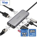 vigoole USB C ハブ 8-in-1 lan ハブ USB Type C ドッキングハブ USB3.0X2 高速データ伝送/100W PD 急速充電/4K HDMI出力/SD/Micro SD/TF カードリーダー/LAN イーサネットハブマイクロ タイプC HDMI 変換 アダプタイーサネットハブ MacBook/Thunderbolt 3在宅勤務 ウェ