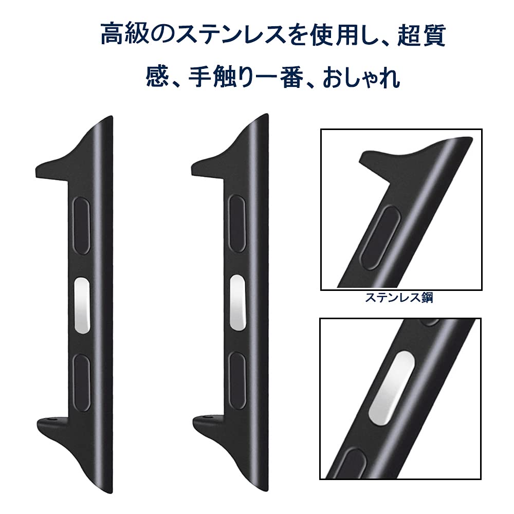 Miimall Apple Watch Seraies Ultra/8/SE2/7/6/SE/5/4/3/2/1 バンド アダプター ステンレス アップルウォッチ 49mm 金属コネクター Apple Watch 8 連結器 交換金具 ベルト時計アダプタ(42mm 44mm 45mm 49mm|ブラック)