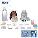 シルバニアファミリー ヘアサロン 【 おしゃれなポニーフレンズセット 】 フ-17 STマーク認証 3歳以上 おもちゃ ドールハウス Sylvanian Families エポック社 EPOCH(3)