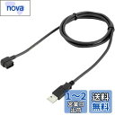 シマノ(SHIMANO) EW-EC300 CHARGING CABLE 充電用ケーブル 1500mm