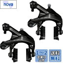 シマノ(SHIMANO) BR-R9200 前後セット R55C4シュー ブラック/グレー