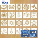 Mollytek 20枚セット 描画テンプレート ステンシルシート プレート 花 子供 手帳用 製図用 絵画テンプレート 描画ツール 絵描き道具 塗り絵 DIYアルバム 絵図 手帳用に (花)