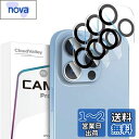 CloudValley 【3枚セット】カメラフィルム iPhone 13 Pro / iPhone 13 Pro Max 用 カメラ レンズ保護フィルム 超薄型...