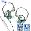 Yinyoo 中華 イヤホン インイヤー モニター KZ EDX PRO カナル型 有線 イヤモニ型 イアフォン Wired Earphones イヤフォン ノイキャン 2pin リケーブル対応(緑 マイク付き)(2)