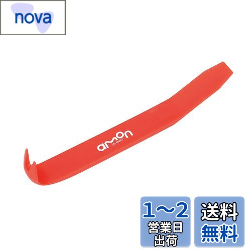 エーモン(amon) 内張はがし 2way 高強度グラスファイバー 内装はがし パネルはがし クリップクランプツール remover 車 バイク レッド 3507