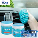 【送料無料】TICARVE お掃除スライム キーボード 掃除 ジェルクリーナー ( 160g*2) 車 ホコリ取り用 スライムクリーナー 繰り返し使える カー用品 便利グッズ 柔らかい 車内 掃除グッズ 隙間清掃 ベタつかない ブルー