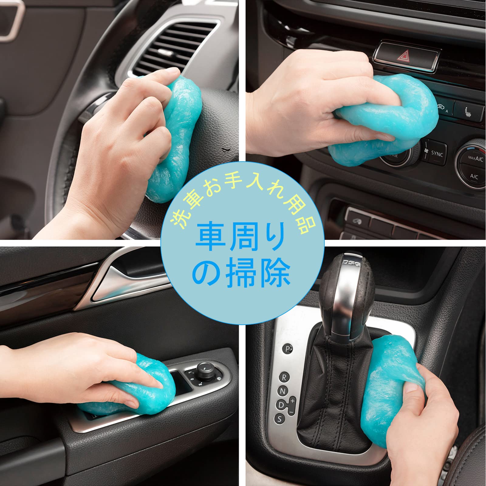 【送料無料】TICARVE お掃除スライム キーボード 掃除 ジェルクリーナー （ 160g*2...