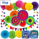 ZOYUBS ペーパーファン 飾り付けセット お花紙 ペーパー フラワー ポンポン 紙 花紙 ペーパーフラワー おはながみ 簡単お花紙 カラーペーパー フラワーペーパー ペーパーファン ポンポン 折り紙 誕生日 結婚式 クリスマス ハロウィン 卒業式 飾り付け 祭り イベント