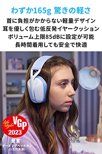 ������̵����Logicool G(���������� G) �����ߥ󥰥إåɥ��å� G435 LIGHTSPEED & Bluetooth �磻��쥹 �إåɥ��å� ���� 165g ��¢�ޥ��� 18����Ϣ³���� USB �ɥ󥰥� Dolby Atmos�б� �إåɥۥ� PC PS4 PS5 ���ޥ� �б� G435WH ����������