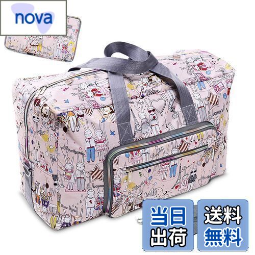 【送料無料】Leweet ボストンバッグ 大容量 旅行バッグ 折りたたみ ボストンバッグ 50L 軽量 撥水 入院バッグ 可愛い ボストンバッグ レディース 旅行カバン 大容量 靴収納旅行バッグ スーツケース固定/機内持ち込み/修学旅行1泊 2泊 (ピンク)