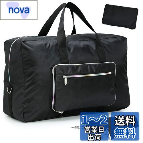 楽天novaLeweet ボストンバッグ 大容量 旅行バッグ 折りたたみ ボストンバッグ 50L 軽量 撥水 入院バッグ 可愛い ボストンバッグ レディース 旅行カバン 大容量 靴収納旅行バッグ スーツケース固定/機内持ち込み/修学旅行1泊 2泊 （ブラック）