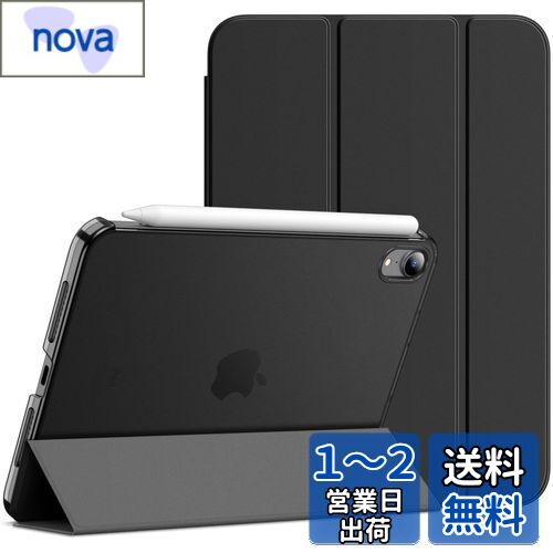 JEDirect iPad Mini 6 ケース（8.3インチ、2021モデル、第6世代用）スリムスタンドハードバック ウェイクアップ/オートスリープ機能付き タブレットカバー (ブラック)