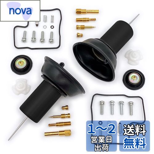 Meliore 社外 スティード 400 NC26 VRX ダイヤフラム VLX400 キャブレター キャブ パーツ ダイアフラム steed 純正交換 ジェット 詰まり 修理 補修 2個セット