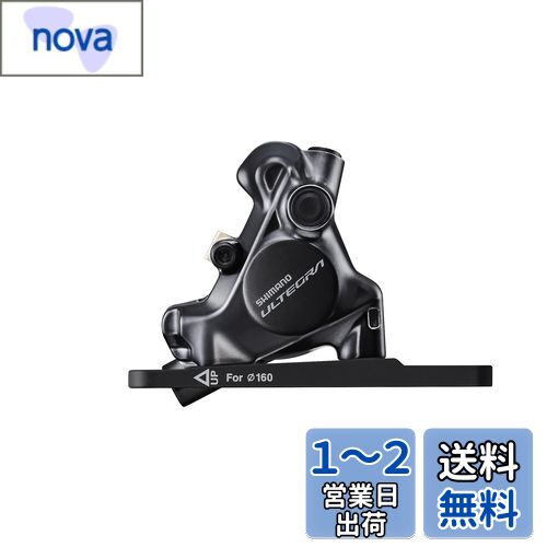 楽天市場】br-r8170 前後セットの通販