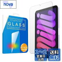 MS factory iPad mini6 mini 第6世代 用 ガラス フィルム ブルーライトカット 90% 強化ガラス mini 6 2021 アイパッドミニ6 保護フィルム 90日 保証 FD-IPDM6-BLUE-AB