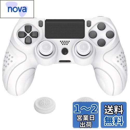 PlayVital ps4に対応する人間工学に基づいたソフト滑り止めコントローラーシリコンケースカバー、ps4 Slim/Proコントローラーに対応するジョイスティックキャップ付き【ホワイト】