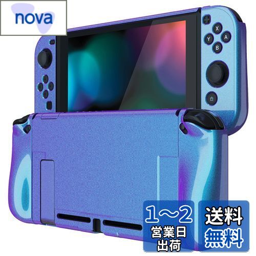 楽天novaPlayVital Nintendo Switchに対応用アップグレードされたグロッシーケースグリップカバー、ドックに対応できて、Nintendo Switchに対応用人間工学に基づいた保護ケース、ジョイコンに対応用保護ケース（ハード）【パープルブルーカメレオングロッシー】