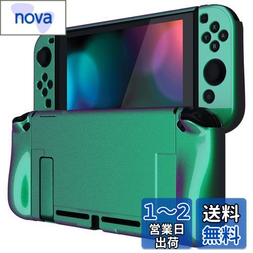 PlayVital Nintendo Switchに対応用アップグレードされたグロッシーケースグリップカバー、ドックに対応できて、Nintendo Switchに対応用人間工学に基づいた保護ケース、ジョイコンに対応用保護ケース(ハード)【グリーンパープルカメレオングロッシー】