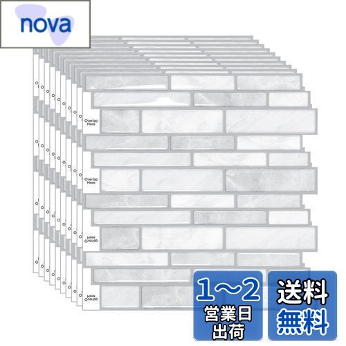 MORCART【10枚】タイルシール キッチン 耐熱 防水 洗面所 トイレ DIY 家具やアイテムの装飾 タイルシート 壁紙シール 3D リメイクシート (30x30cm, 北欧マーブルグレー)