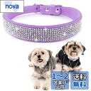 Kalevel 犬用 可愛い首輪 猫 犬 亜鉛合金安全バックル ビロード製首輪 ラインストーン付き 人気 キラキラ 美しい 軽量 ソフト 首を守る 犬猫を飾る ...