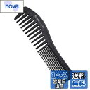 Rikomi コーム メンズ くし メンズ 櫛 カットコーム テーツコーム 静電気防止 男女兼用 Comb-A4