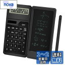 Lefon 電卓付き電子メモ 計算機&電子メモパッド2in1 電池式 12桁 ワンタッチ消去 オフィス、学生、仕事用 ビジネス用