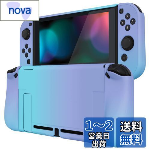 PlayVital Nintendo Switchに対応用アップグレードされたケースグリップカバー、ドックに対応できて、Nintendo Switchに対応用人間工学に基づいた保護ケース、ジョイコンに対応用保護ケース(ハード)【グラデーションバイオレットブルー】 PlayVital Nintendo Switchに対応用アップグレードされたケースグリップカバー、ドックに対応できて、Nintendo Switchに対応用人間工学に基づいた保護ケース、ジョイコンに対応用保護ケース(ハード)【グラデーションバイオレットブルー】