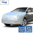 【送料無料】LINFEN ボンネットカバー 車カバー 厚地でしっかりし フロント 防炎 ボンネット保護カバー 裏起毛タイプ 蛍光反射ストリップ付 自動車ボンネットカバー ボディカバー ヘッドライト劣化 鳥フン対策 (SUV/JEEP車用-Mサイズ)