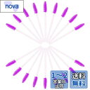 スクリューブラシ 100本セット メイクブラシ パープル クリスタルバンド Annhua 眉ブラシ 100本入りまつ毛コーム アイラッシュメイク まつげコーム ...