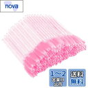 使い捨てまつげブラシ 100本セット Annhua 眉ブラシ 使い捨て化粧筆 クリスタルバンド まつげコーム メイクブラシ スクリューブラシ まつ毛エクステ用 ...