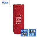 JBL FLIP6 Bluetoothスピーカー 2ウェイ・スピーカー構成/USB C充電/IP67防塵防水/パッシブラジエーター搭載/ポータブル レッド JBLFLIP6RED