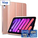 MS factory iPad mini6 用 ケース カバー 2021 mini 第6世代 アイパッドミニ6 スマートカバー オートスリープ ケースカバー ローズゴールド IPDM6-SMART-RSGD