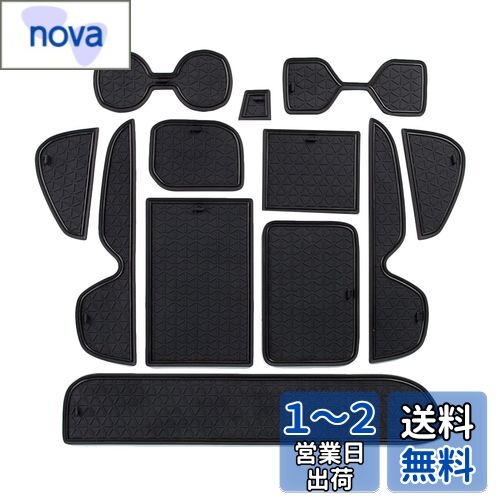 【GAFAT】トヨタ RAV4 XAA50/XAH50/XAP50型 5代目 2019年モデル~現行 新型 専用 ドアポケットマット rav4 ラバーマット ゴム rav4 ゴムマット 防音 ドリンクホルダー ドレスアップ rav4 インテリアラバーマット rav4内装ラバー 汚れ防止 右ハンドル専用 傷防止 滑り止め